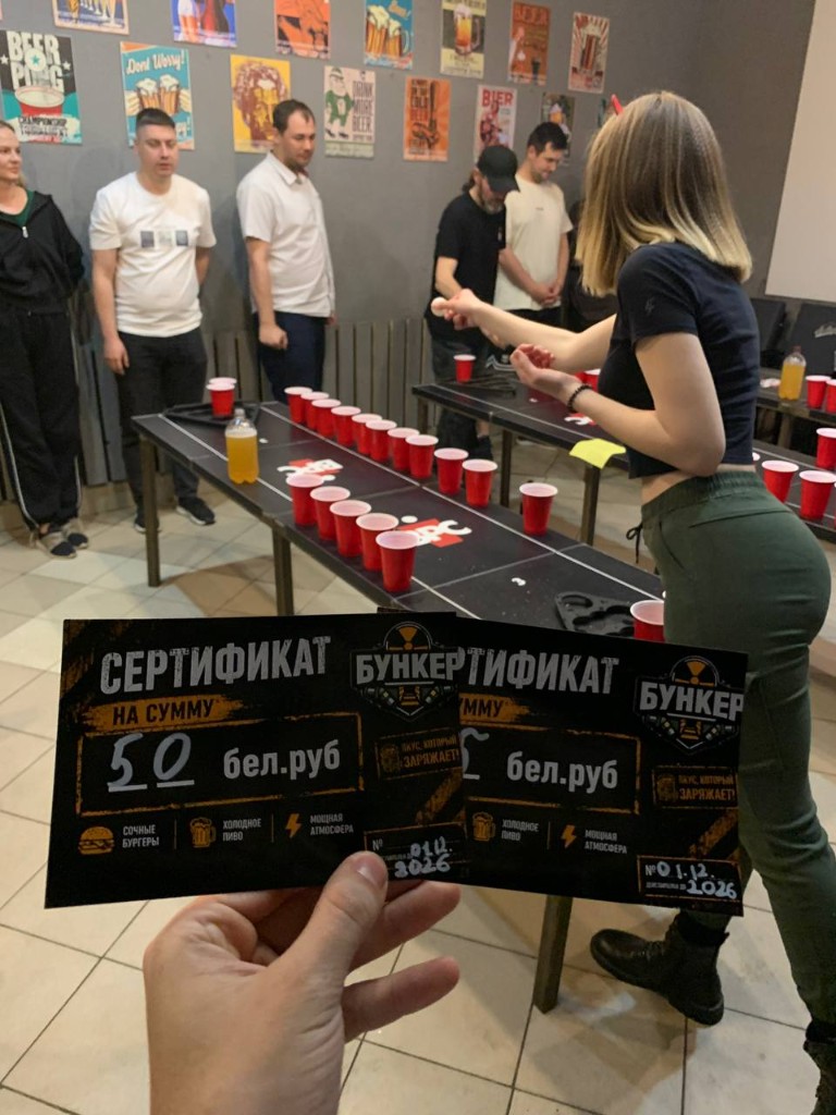 Сертификаты и beer pong